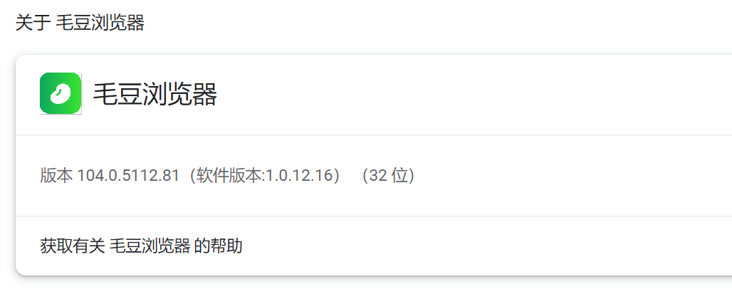 在Chrome 浏览器视窗中放大显示的新分页,网址列已输入chrome.com。